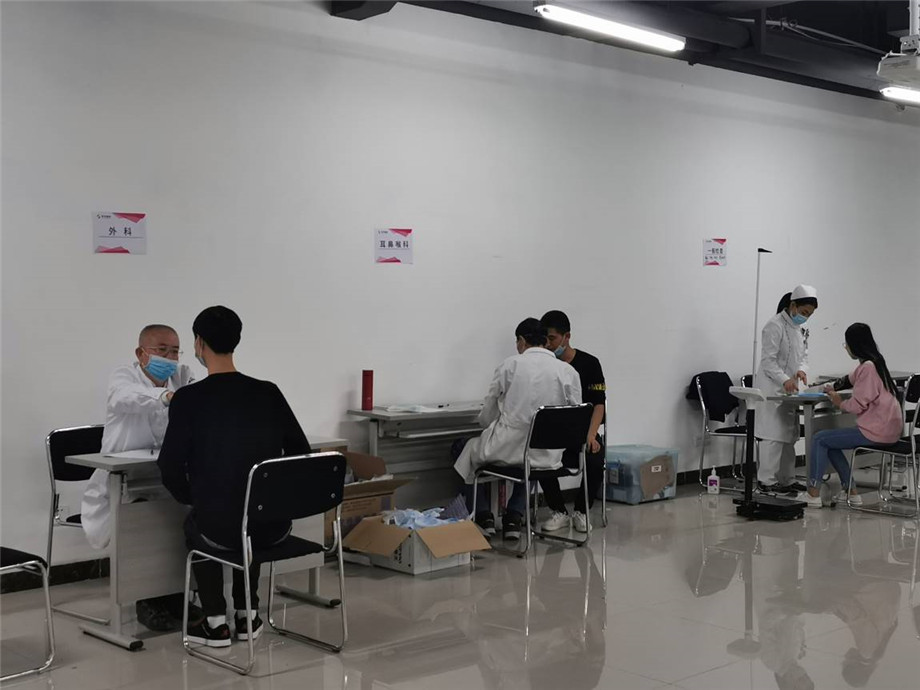 同心筑梦,健康同行,龙八头号微电2020年福利体检